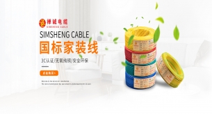 【電線電纜廠家】你以為的國標電纜真的是國標嗎？