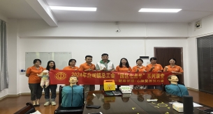 禪誠電纜開展心肺復蘇培訓，提升急救技能水平