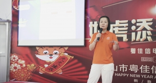 【禪誠電纜】奮戰磨利劍，決戰登峰頂丨2022年第二季度總結及第三季度啟動大會圓滿舉辦