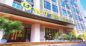 佛山優(yōu)家（YOU+）國(guó)際生活社區(qū)