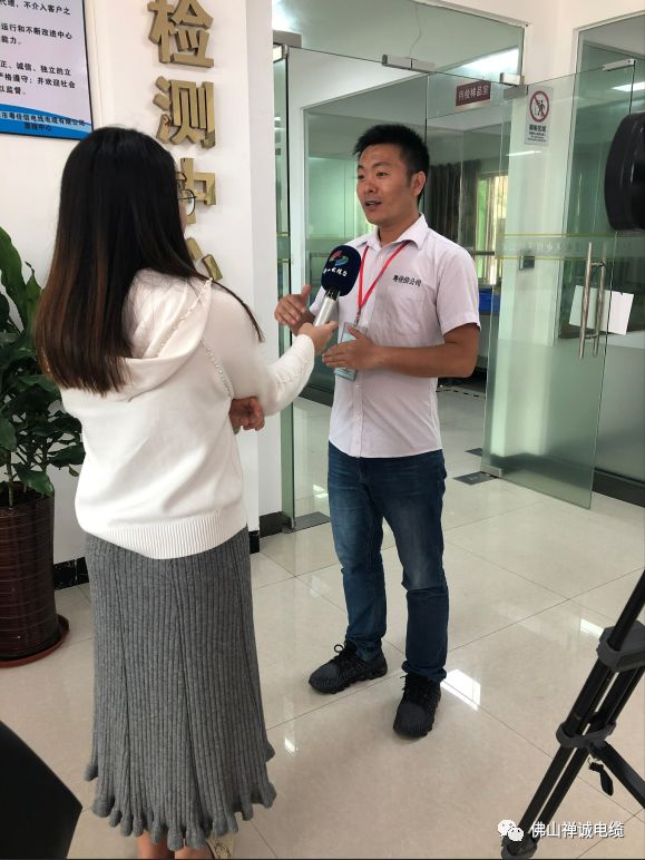 禪誠電纜新聞報(bào)道