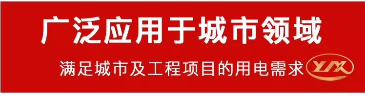 NH-BV電線(xiàn)用途